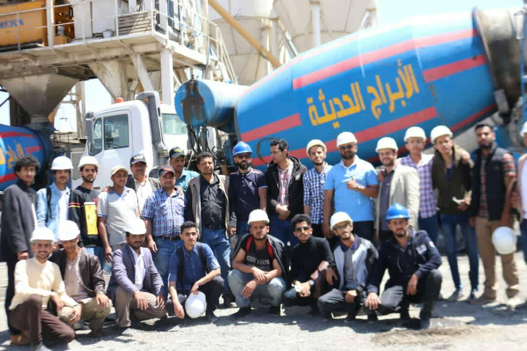 زيارة علمية الى خرسانة الأبراج الحديثة