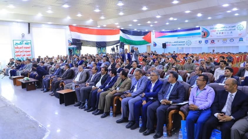 اختتام المؤتمر العلمي الأول للجامعات اليمنية في صنعاء بعد ثلاثة أيام من النقاشات البحثية