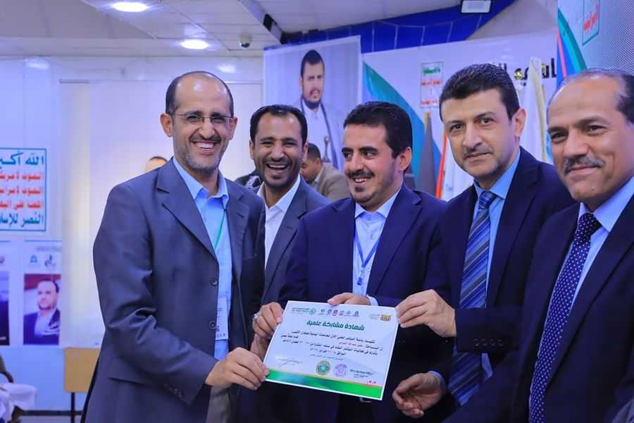 للجنة الإشرافية للمؤتمر العلمي الأول بصنعاء، تُكرّم كوادر وباحثي وموظفي جامعة تونتك الدولية للتكنولوجيا، تقديرًا لجهودهم وأبحاثهم العلمية