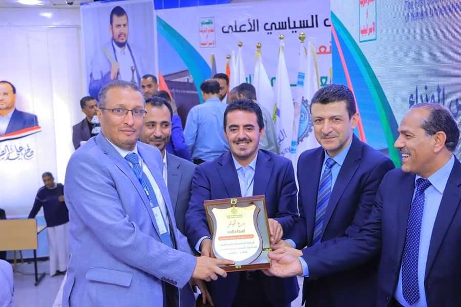 جامعة تونتك الدولية للتكنولوجيا تُكرَّم بدرع خاص لجهودها في إنجاح المؤتمر العلمي الأول للجامعات اليمنية