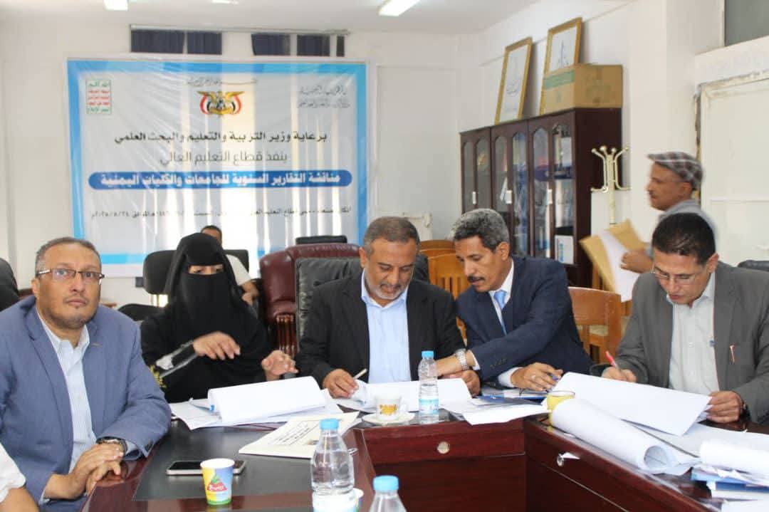 جامعة تونتك الدولية للتكنولوجيا تستعرض التقرير السنوي للعام الجامعي 2023-2024م