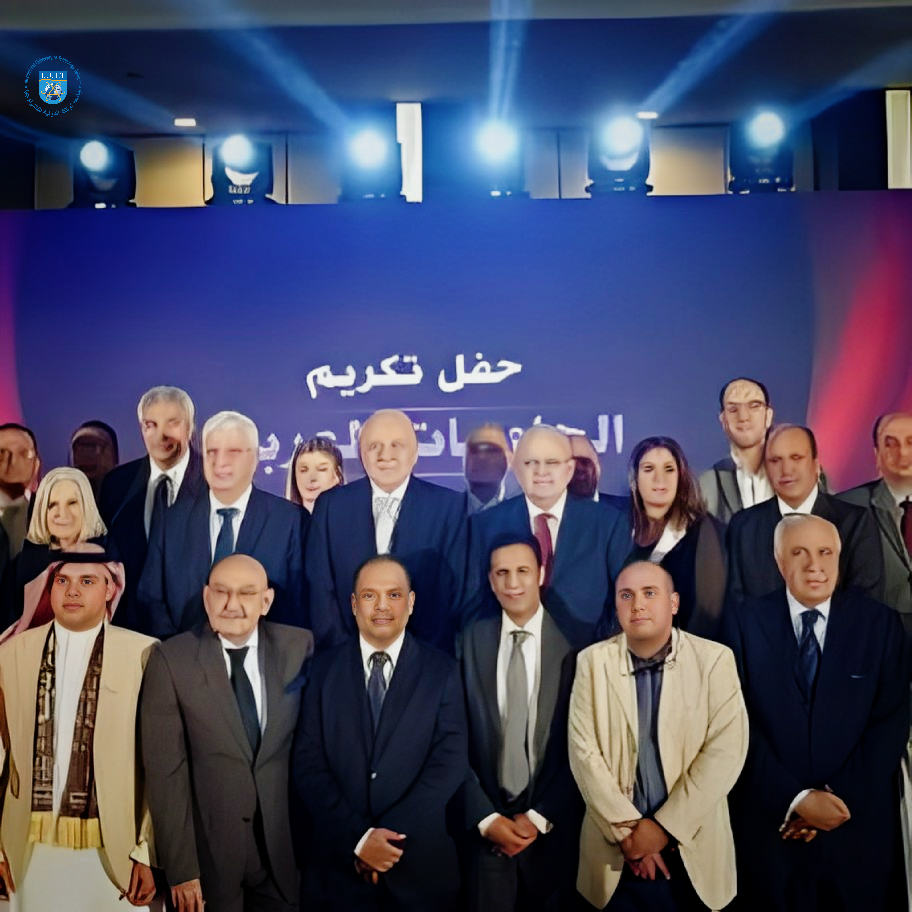 تكريم جامعة تونتك الدولية للتكنولوجيا ضمن أفضل الجامعات العربية للعام 2023