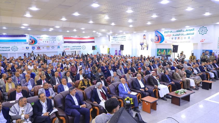 حضور رسمي رفيع وبرعاية جامعة تونتك الدولية للتكنولوجيا: انطلاق المؤتمر العلمي الأول في صنعاء
