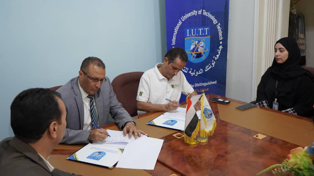 شراكة استراتيجية رائدة بين جامعة تونتك الدولية للتكنولوجيا وإدارة التعلم والتطوير لتعزيز التميز الأكاديمي والمهني.