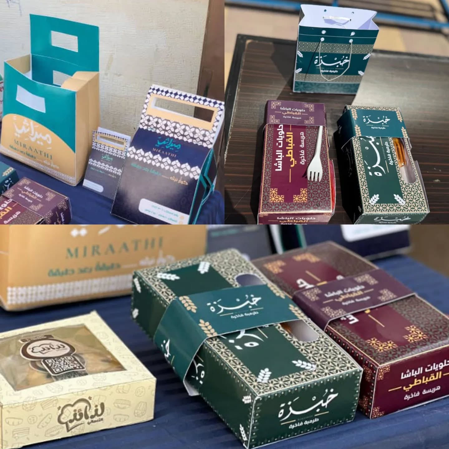 670526080_18075824135638811_8991747177504903130_n