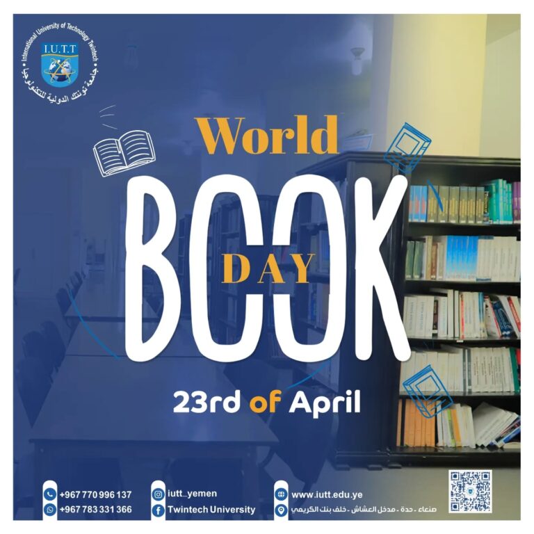 iutt-world-book-day-2026-celebration