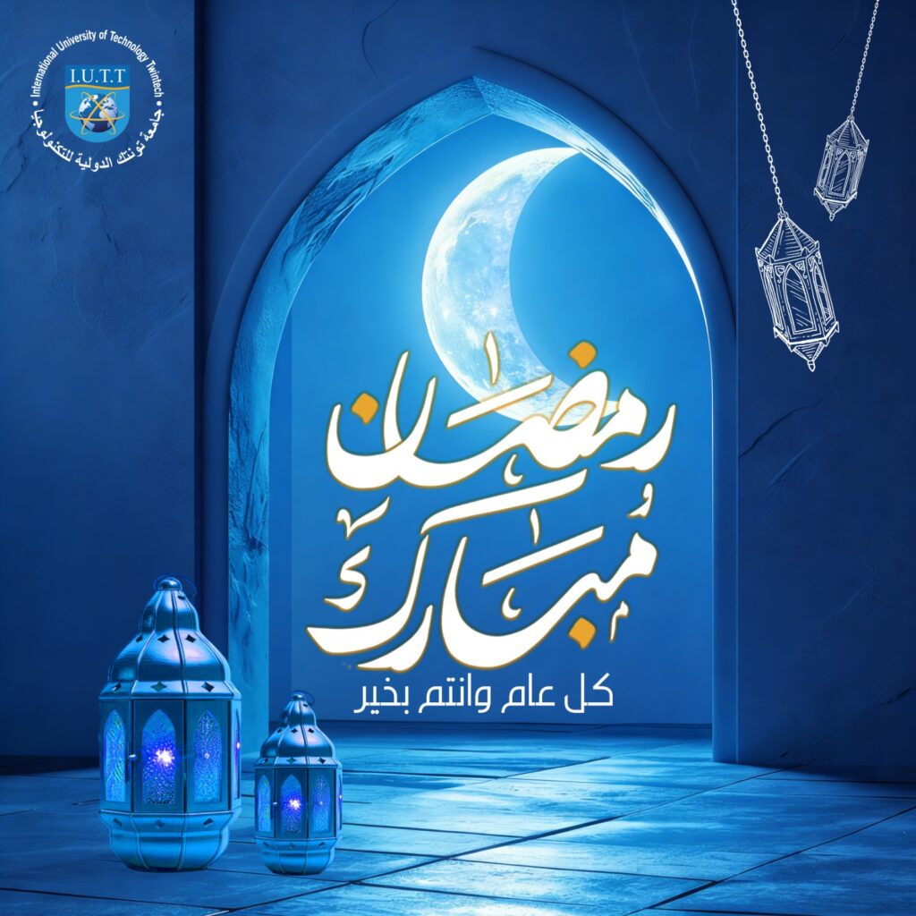 iutt-ramadan