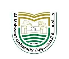iutt-mahweet-uni