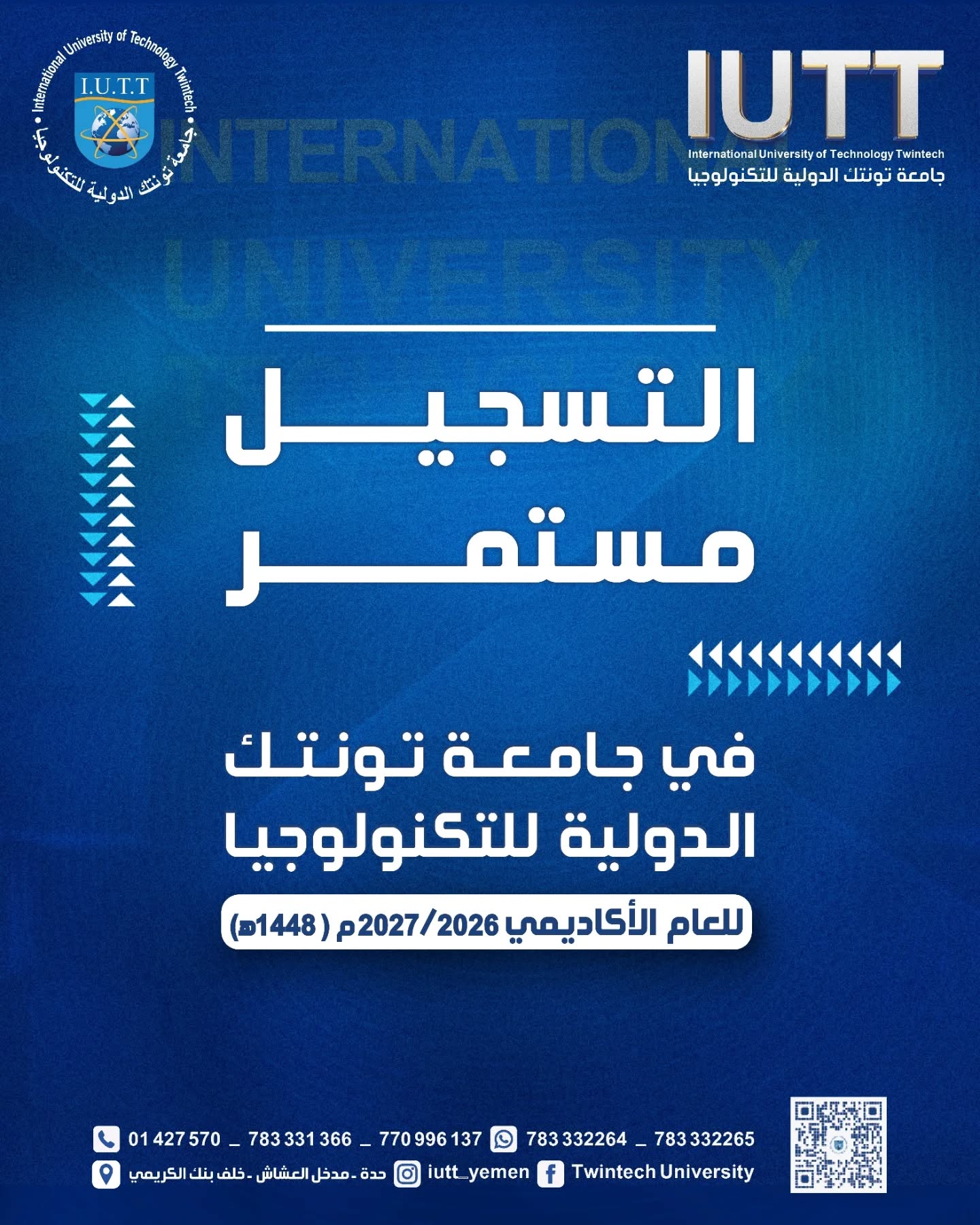 iutt-admission-and-registration-open-all-faculties