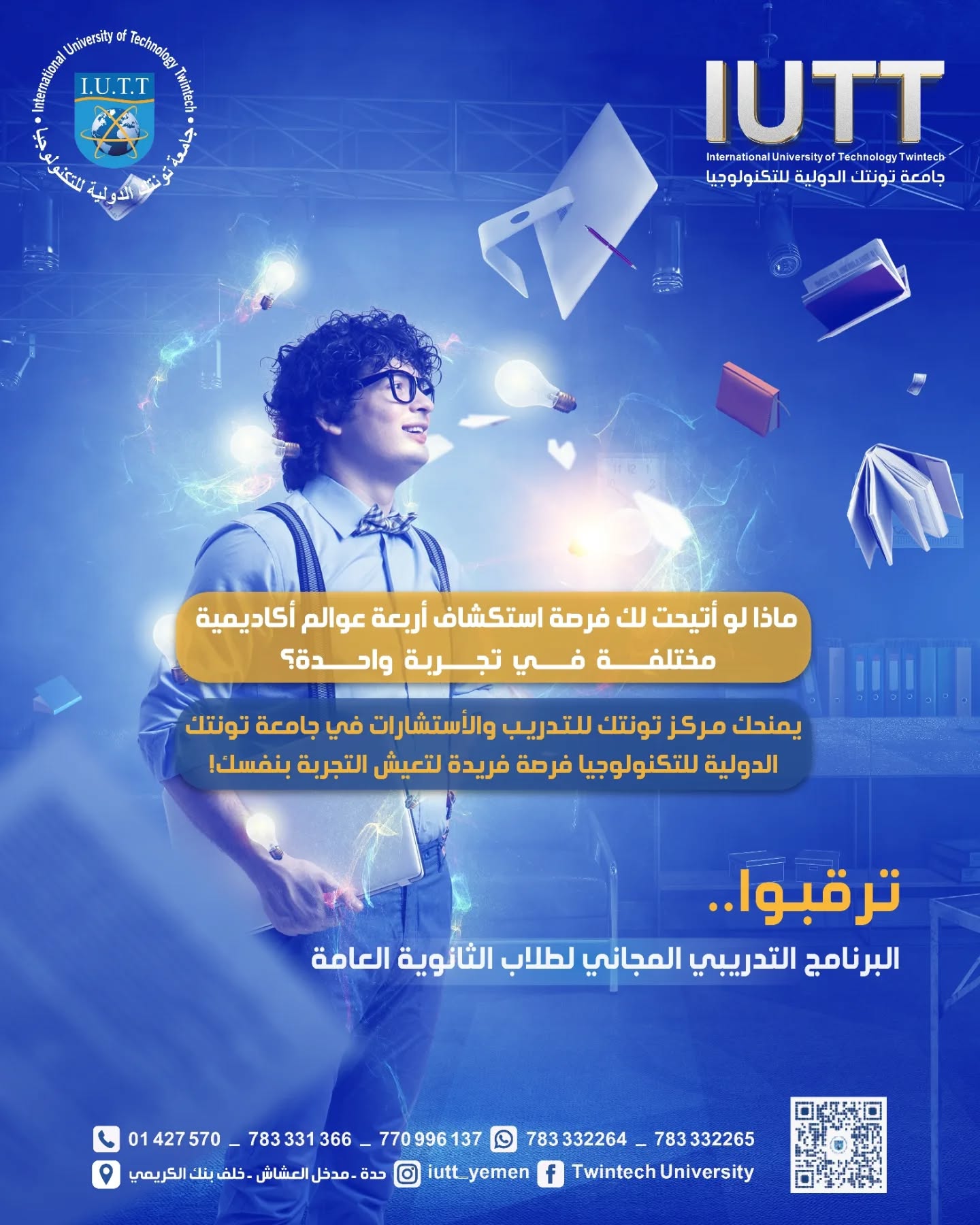 iutt-free-exploratory-program-high-school-graduates