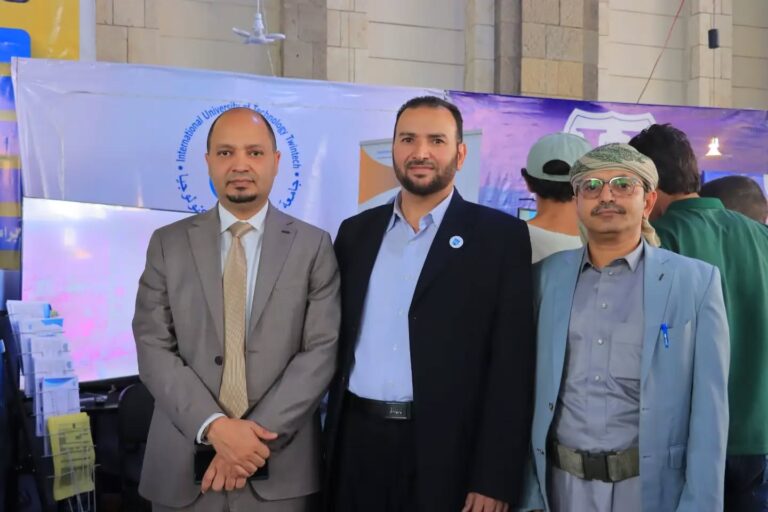iutt-day-2-sanaa-educational-exhibition-participation