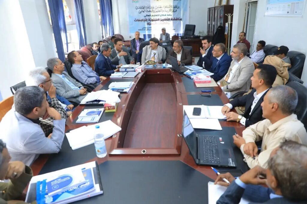 ministry-reviews-iutt-annual-performance-report-2025-2026