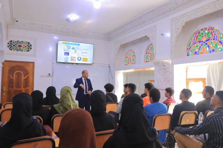 iutt-start-of-academic-year-2026-2027