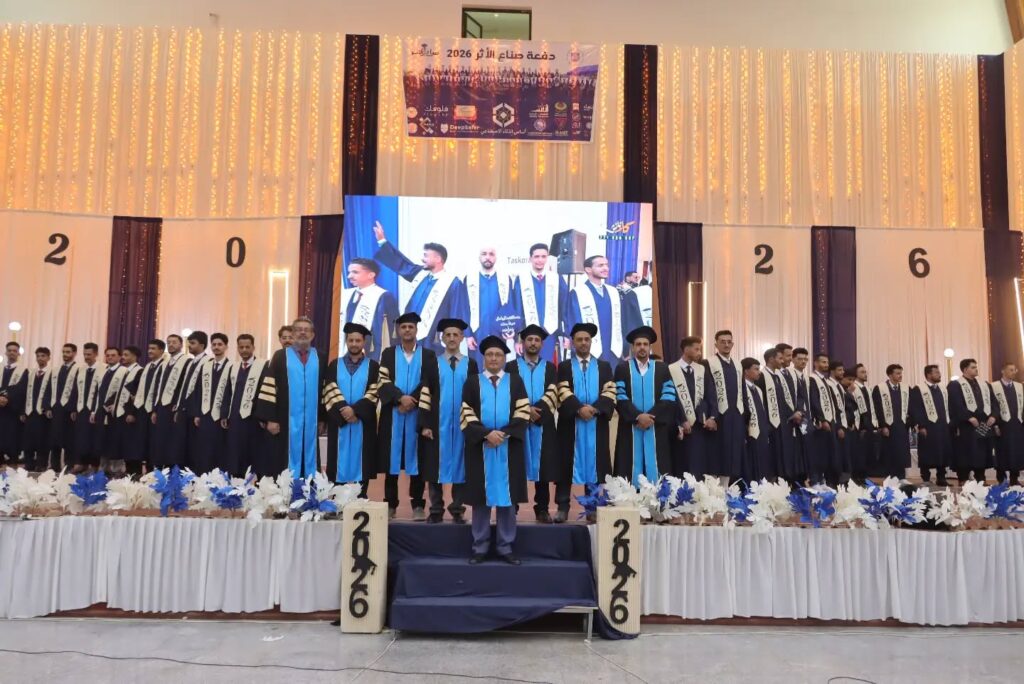 iutt-celebrates-graduation-ceremony-2025-2026