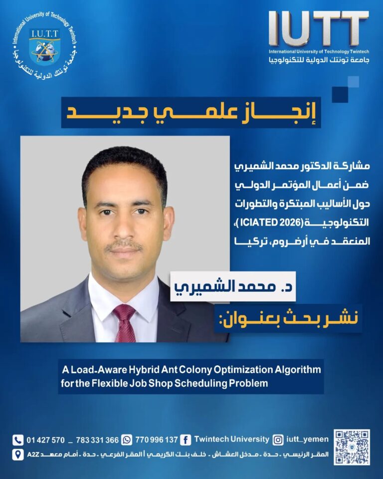 iutt-dr-mohamed-al-shumairi-iciated-2026-turkey-conference