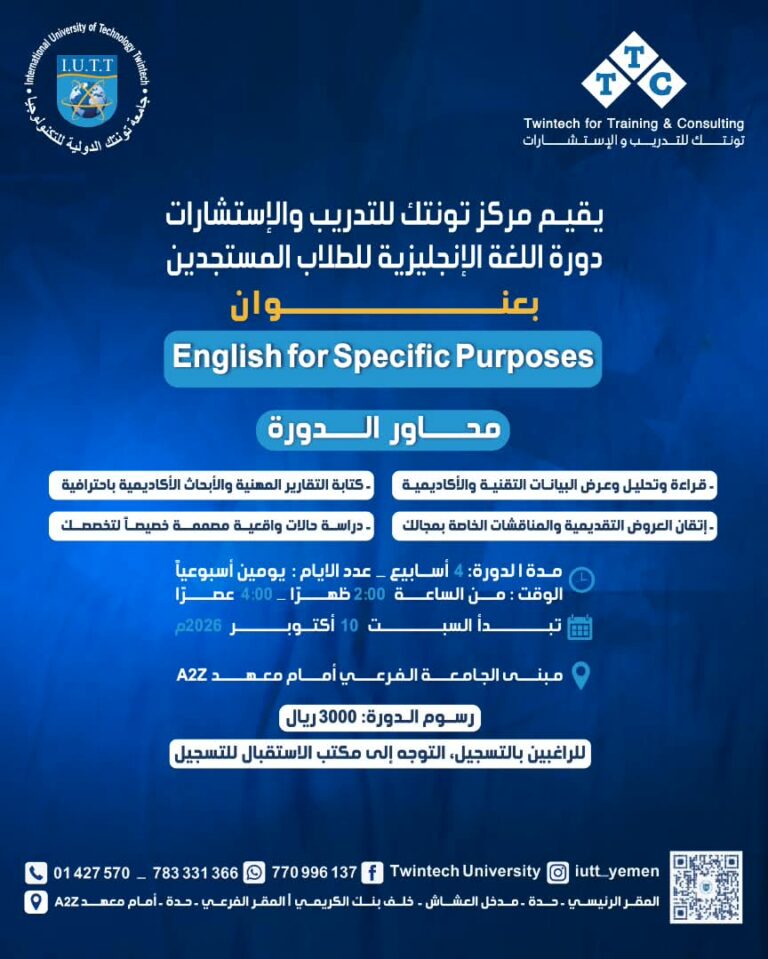 ttcc-english-for-specific-purposes-esp-course