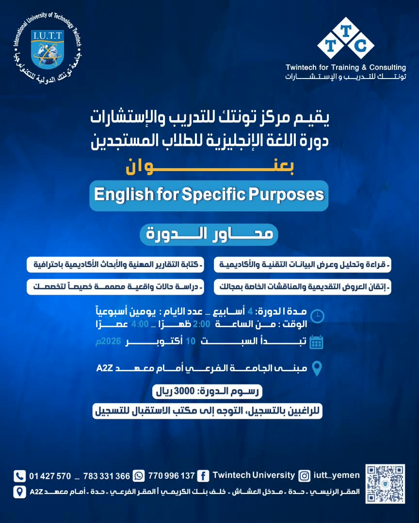 ttcc-english-for-specific-purposes-esp-course
